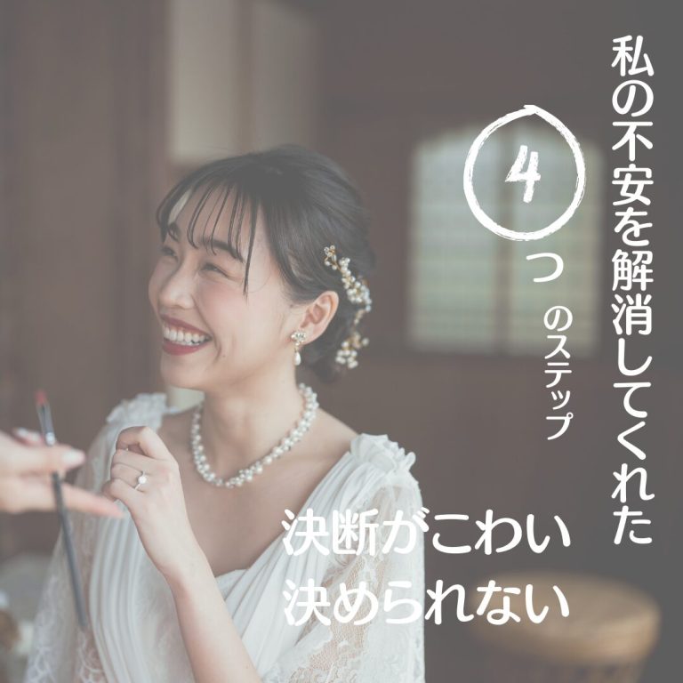 また失敗するかもしれない (14)