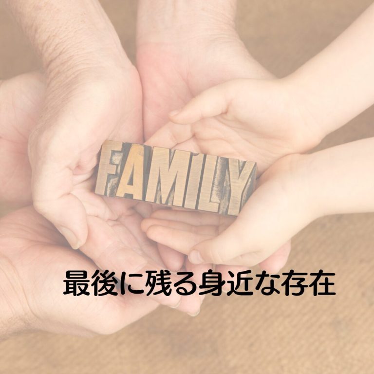 どうして？ 人に聞く前に 自分で分からないの？