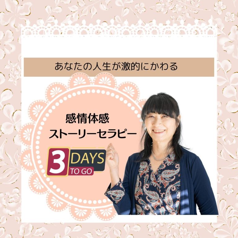 ピンク　イエロー　パステル　イラスト　お友だち限定クーポン　LINEリッチメッセージ (2)