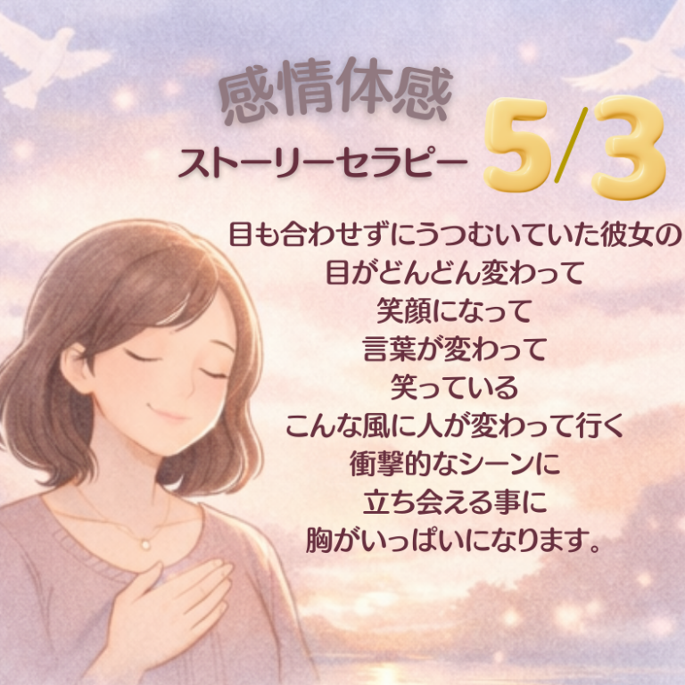 2026年１月新年会ランチinよね蔵 (11)