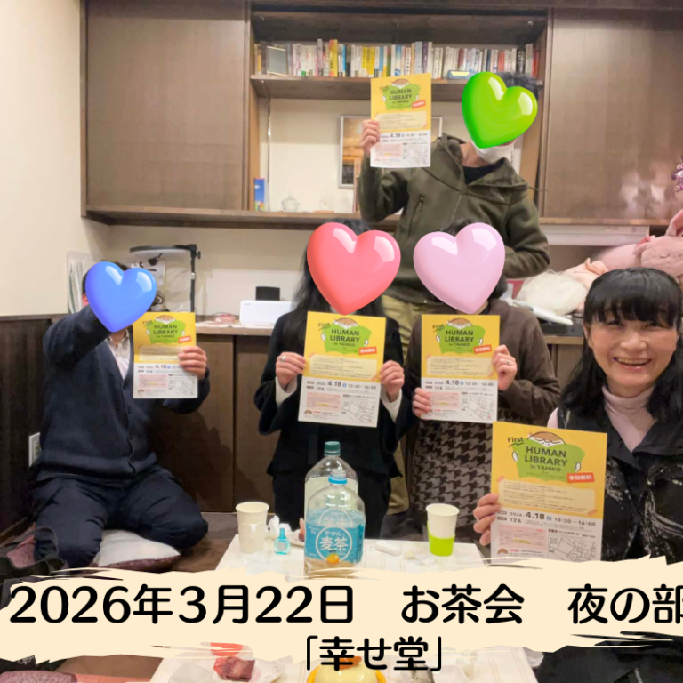 2026年１月新年会ランチinよね蔵 (58)