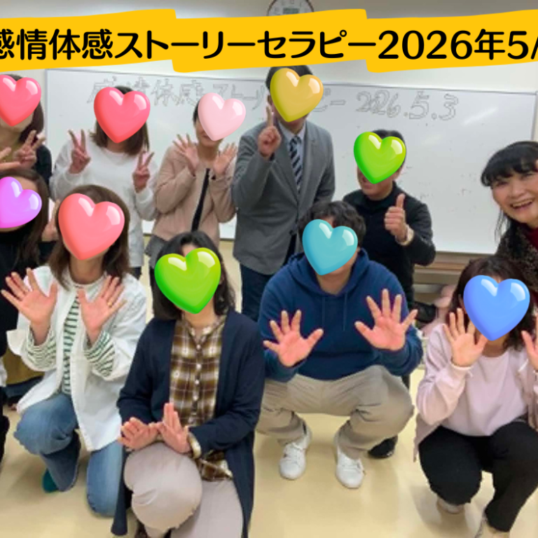 2026年１月新年会ランチinよね蔵 (65)