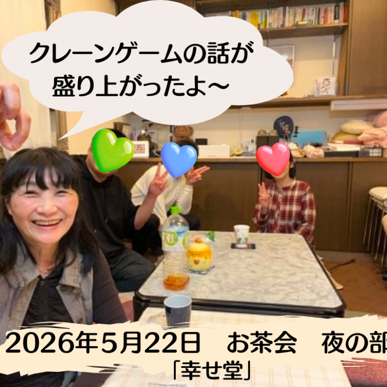 2026年１月新年会ランチinよね蔵 (74)