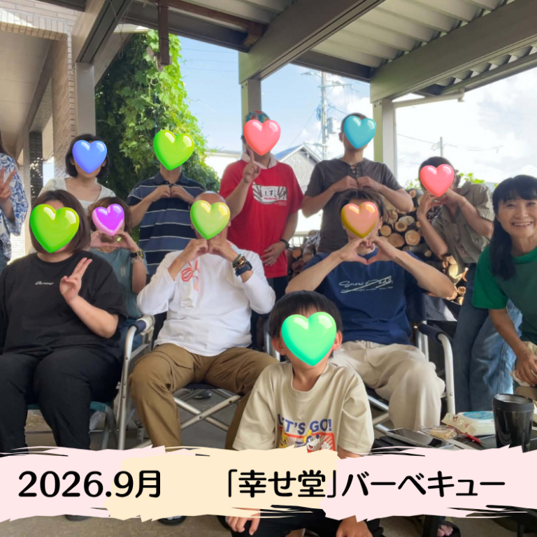 2026年１月新年会ランチinよね蔵 (81)