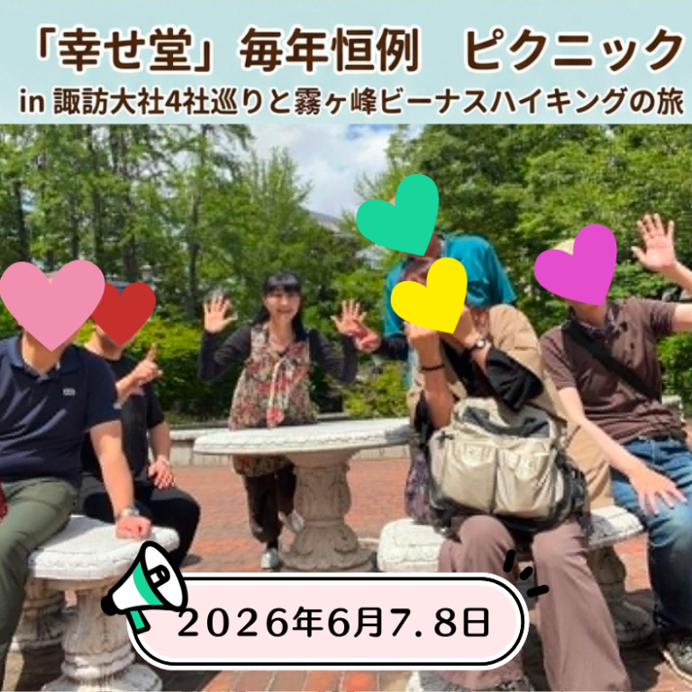 2026年１月新年会ランチinよね蔵 (81)