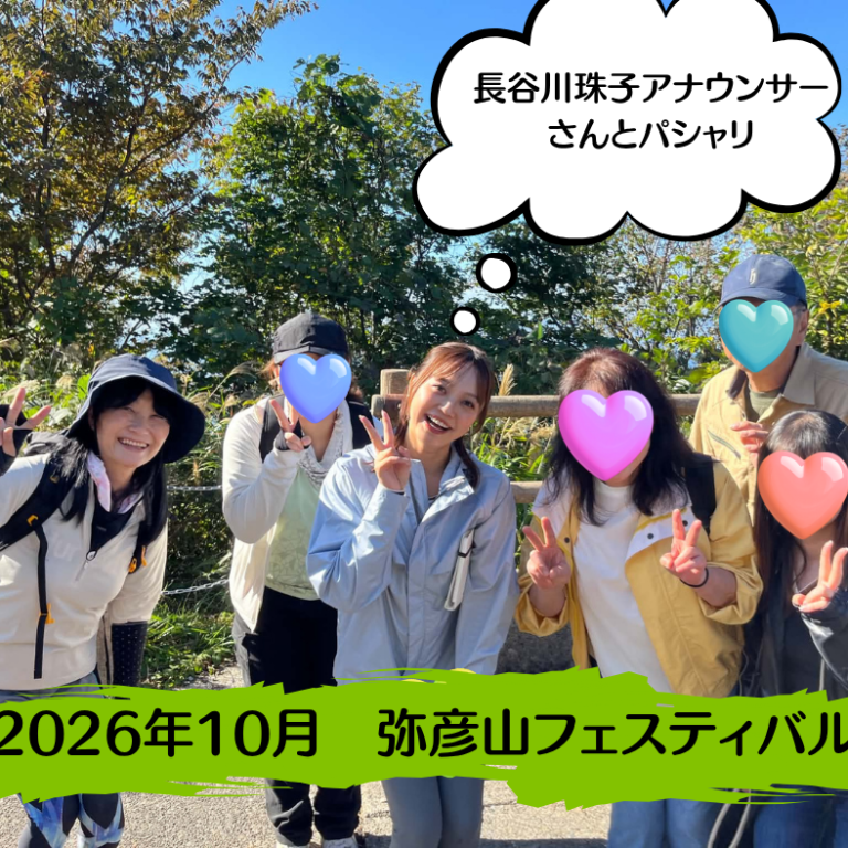 2026年１月新年会ランチinよね蔵 (86)