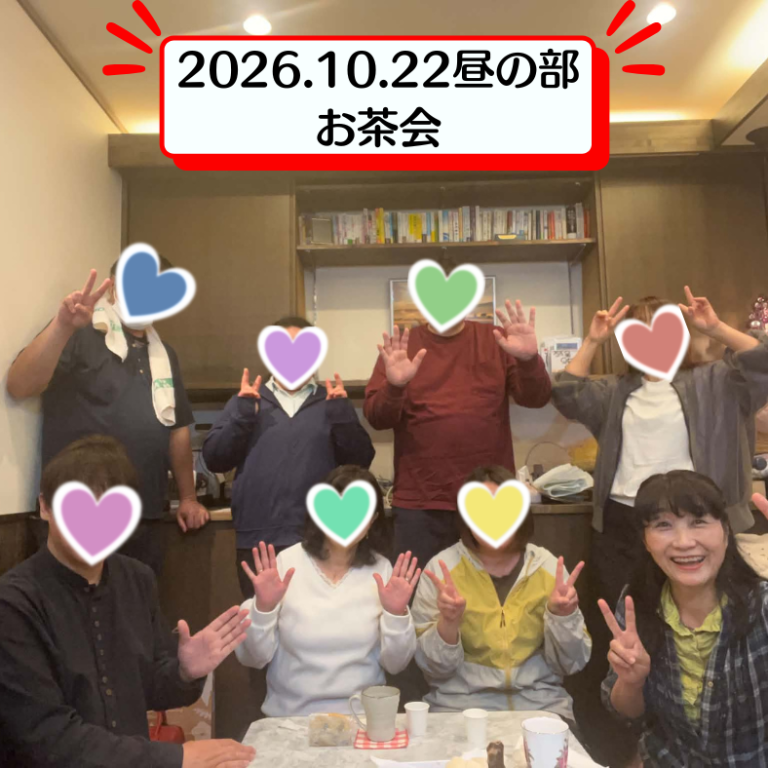 2026年１月新年会ランチinよね蔵 (86)