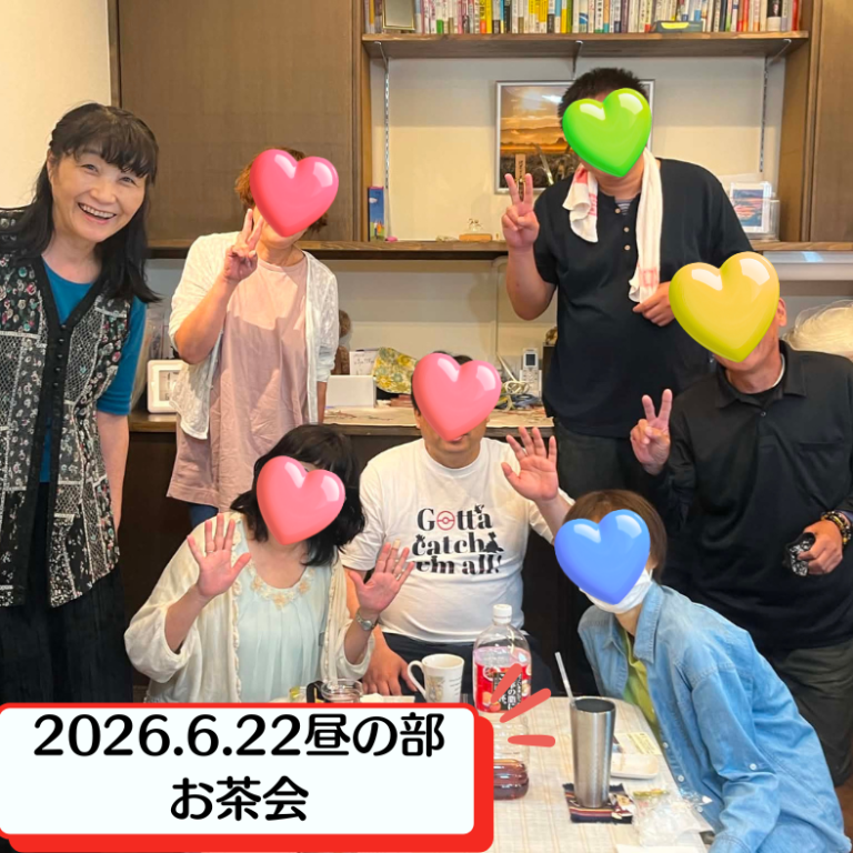 2026年１月新年会ランチinよね蔵 (88)
