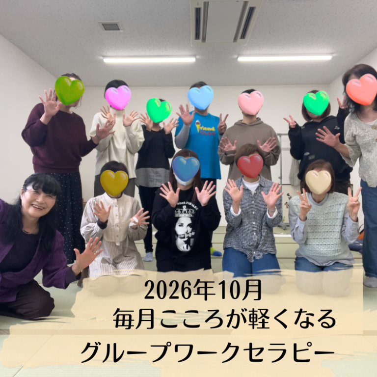 2026年１月新年会ランチinよね蔵 (94)