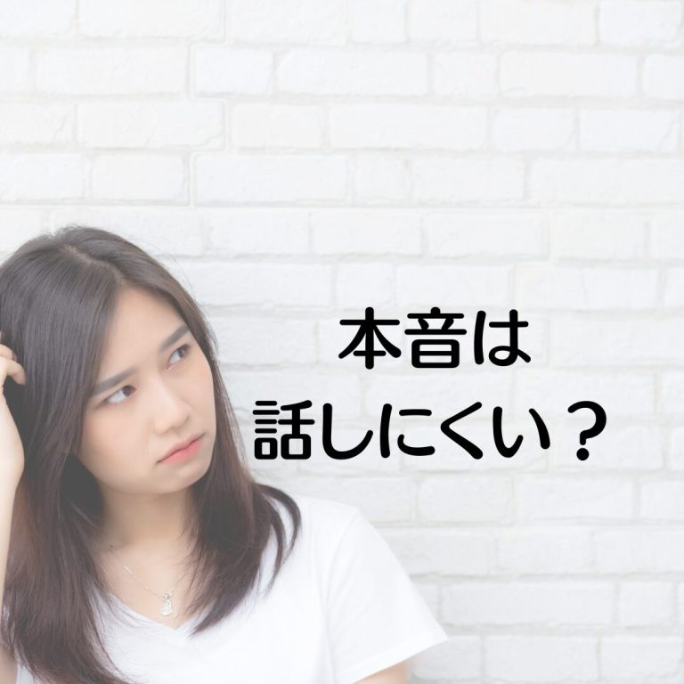 また失敗するかもしれない (21)