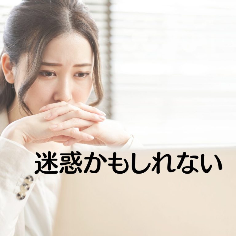 また失敗するかもしれない (20)