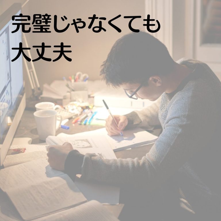 また失敗するかもしれない (46)