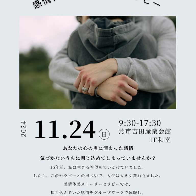 青　グレー　スポーツ観戦　シンプル　チラシ (1)