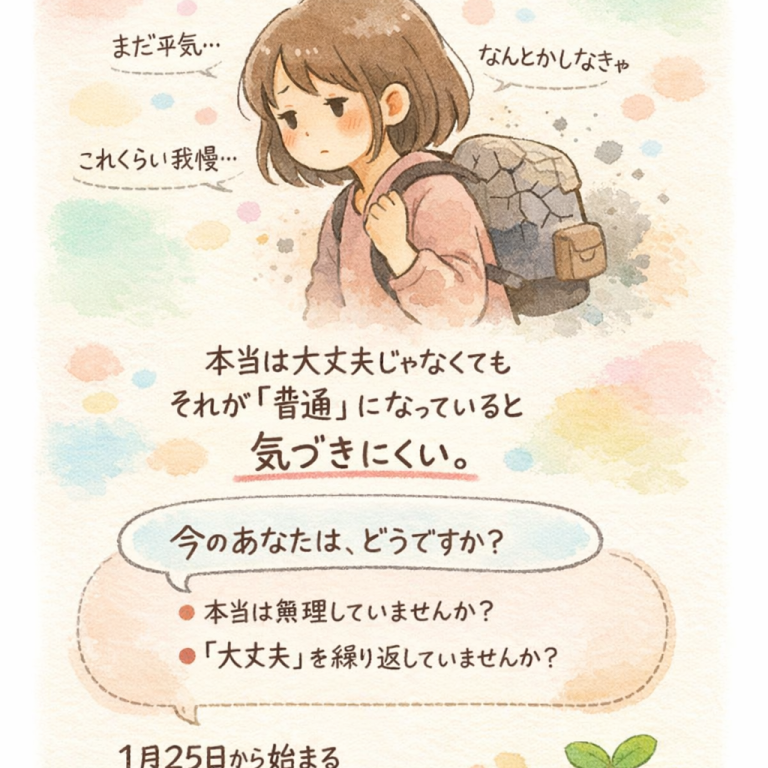 ChatGPT Image 2026年1月12日 22_48_10