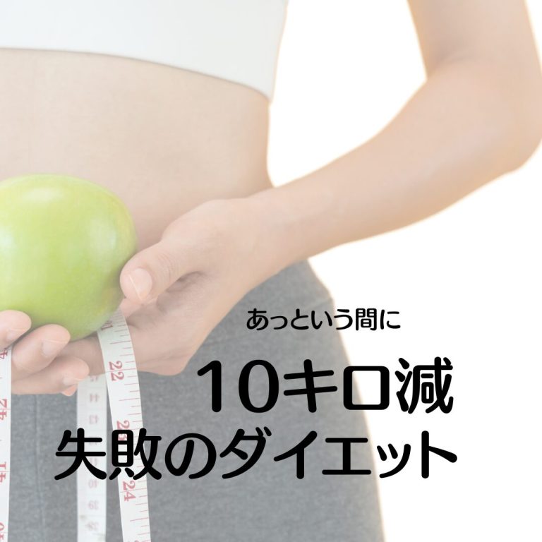 また失敗するかもしれない (13)