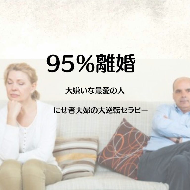 また失敗するかもしれない (10)