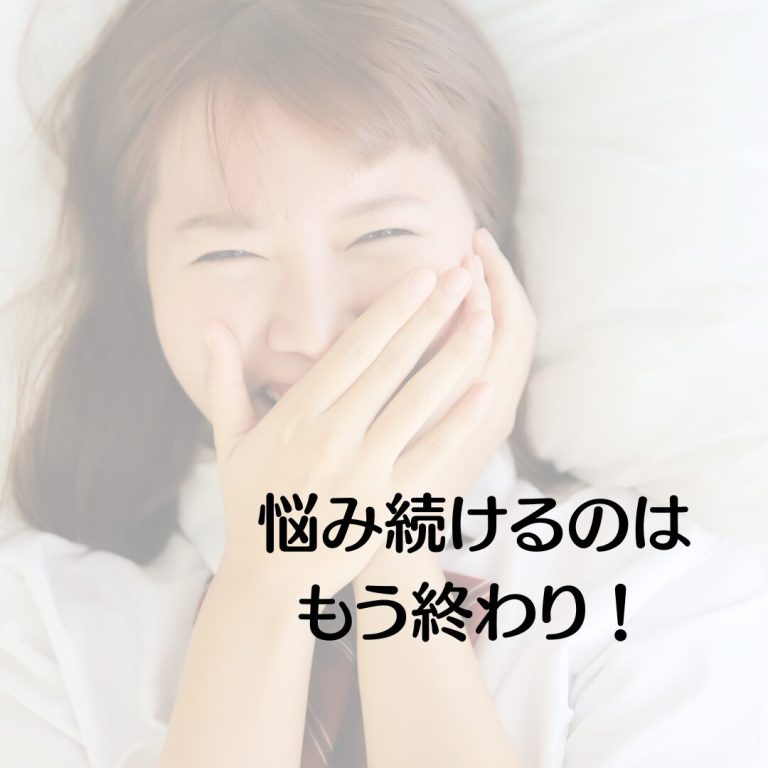 また失敗するかもしれない (35)