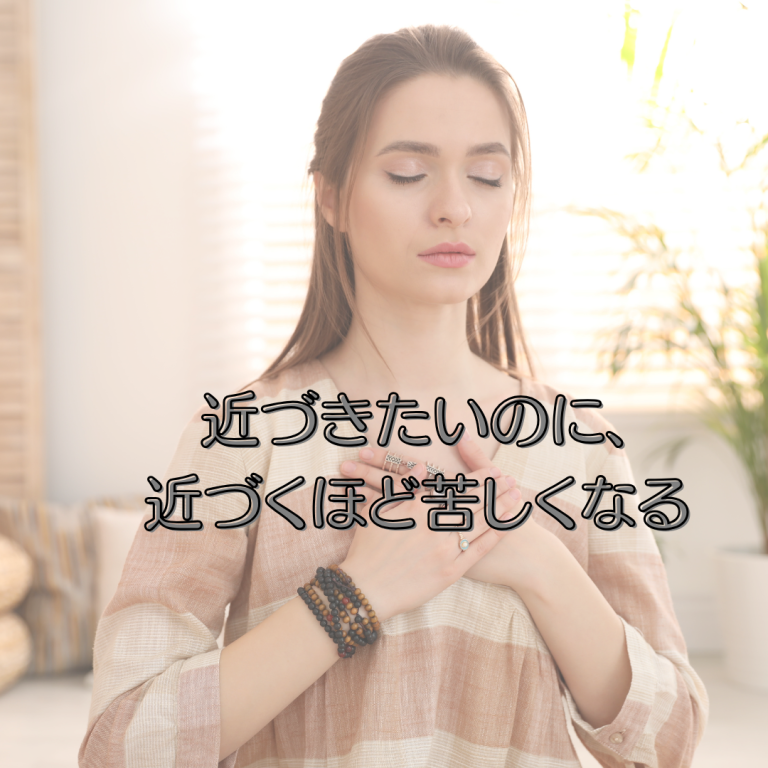 偶然からのメッセージ