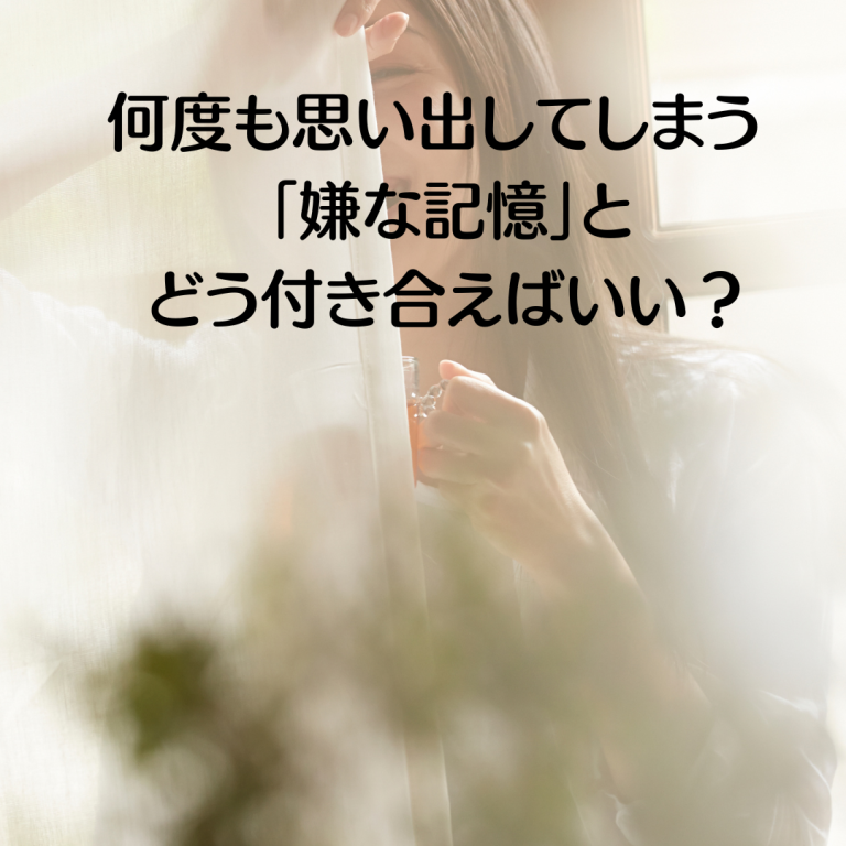 偶然からのメッセージ (11)