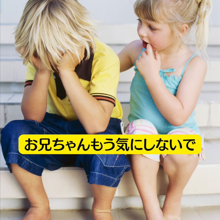 偶然からのメッセージ (13)