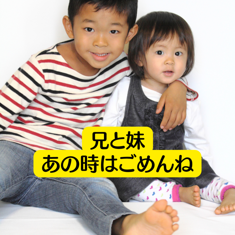 偶然からのメッセージ (16)