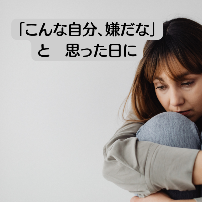 偶然からのメッセージ (18)