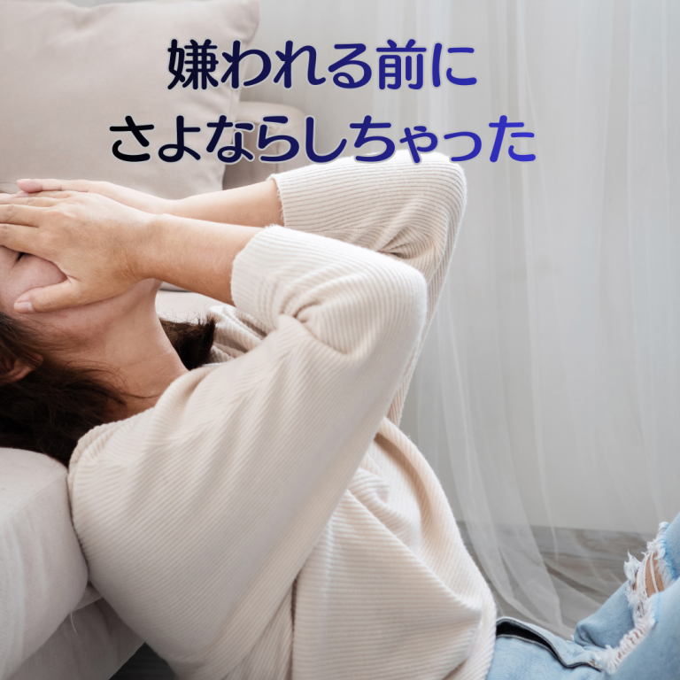 偶然からのメッセージ (2)