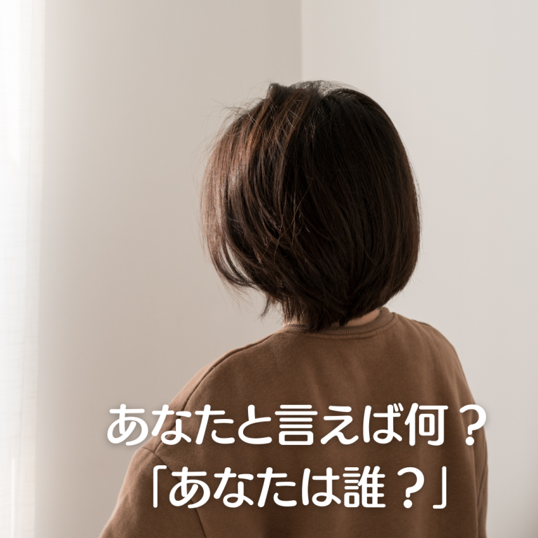 偶然からのメッセージ (3)