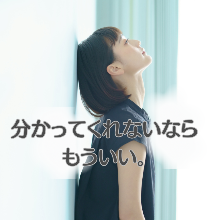 偶然からのメッセージ (4)