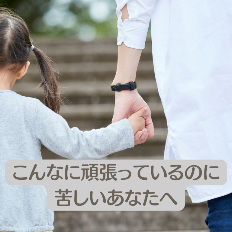 偶然からのメッセージ (6)