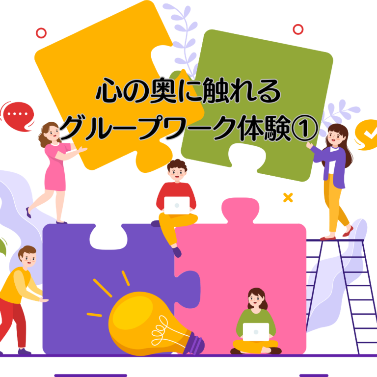 偶然からのメッセージ (8)