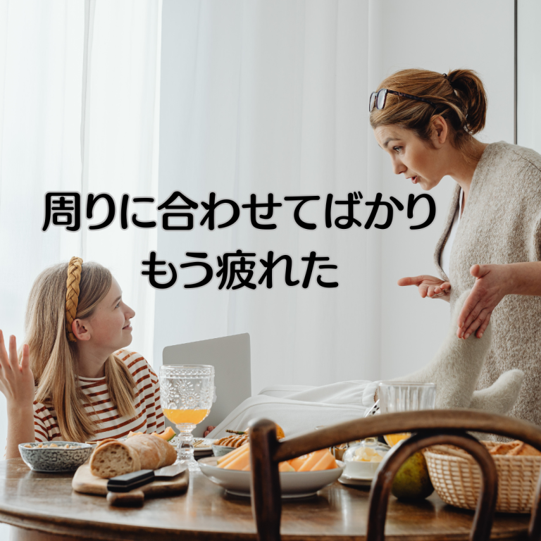 偶然からのメッセージ (9)