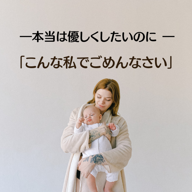 偶然からのメッセージ