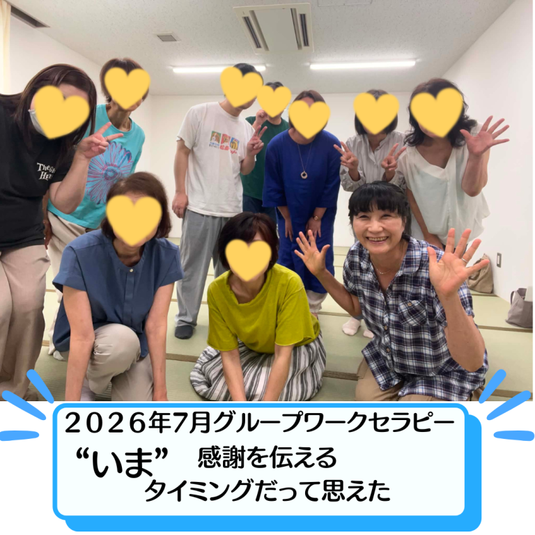 名称未設定 (Instagramの投稿) (5)