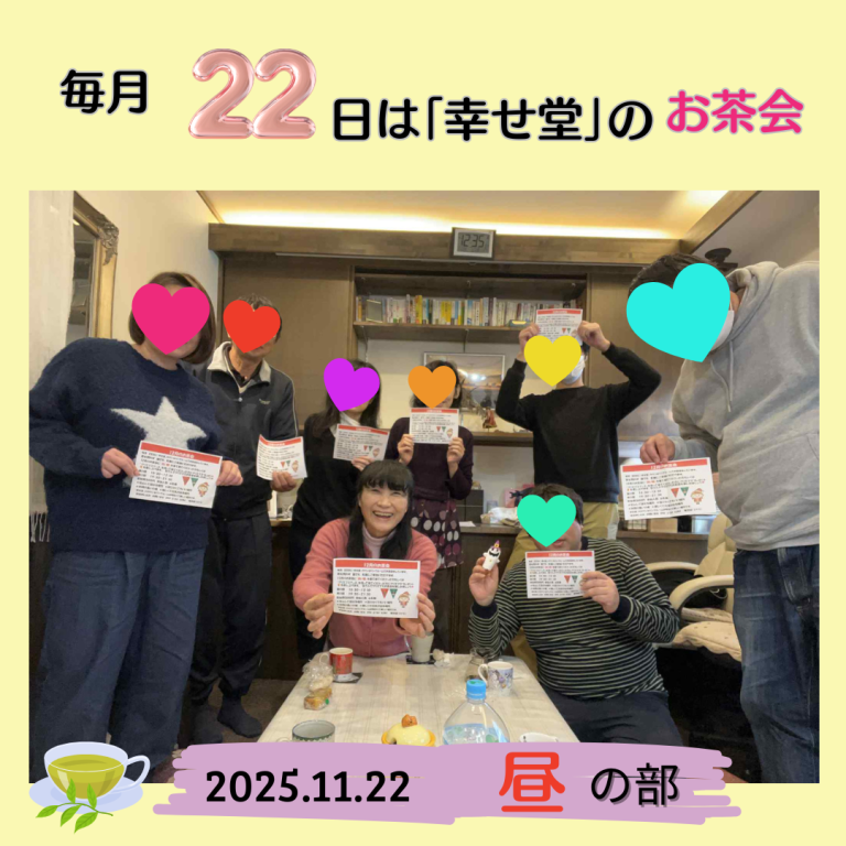 段落テキスト